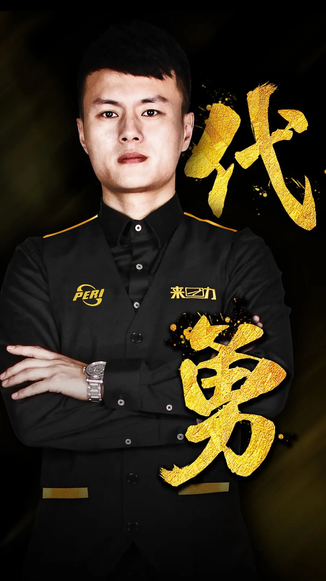 炼和调整阵 炼和调整阵