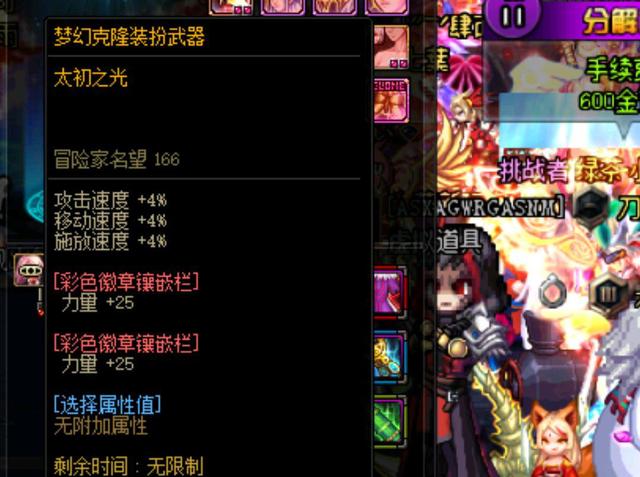 谷期如何保 谷期如何保