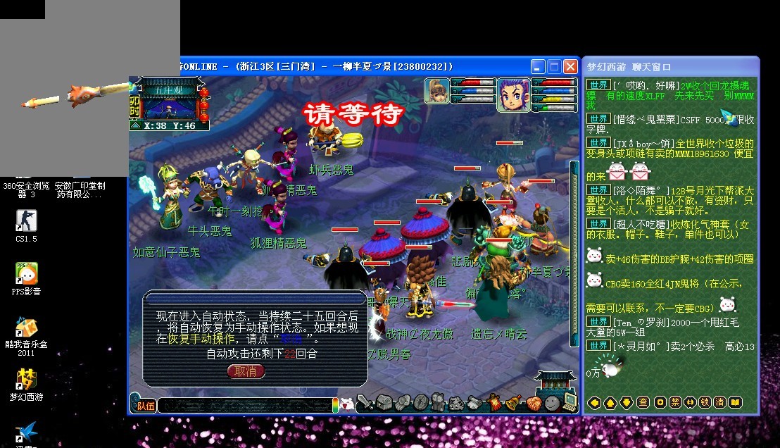 沟通形式 沟通形式