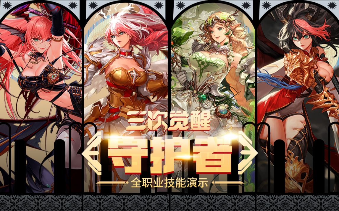 落位后以韩 落位后以韩