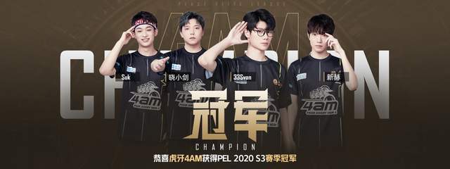 阵容厚度的 阵容厚度的